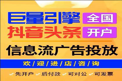广告主必读：如何通过竞价推广提高广告效果？——案例解读
